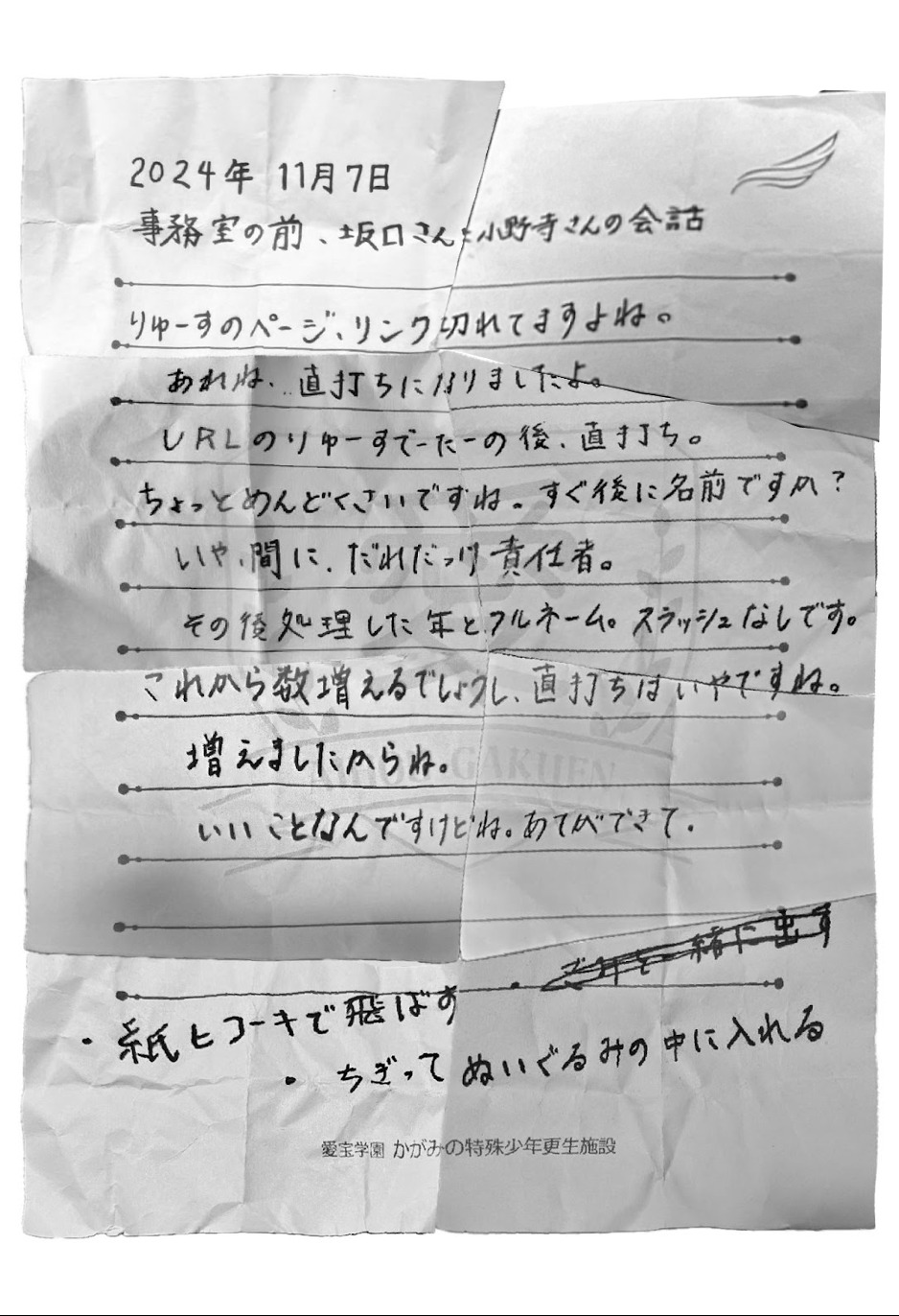 1枚目