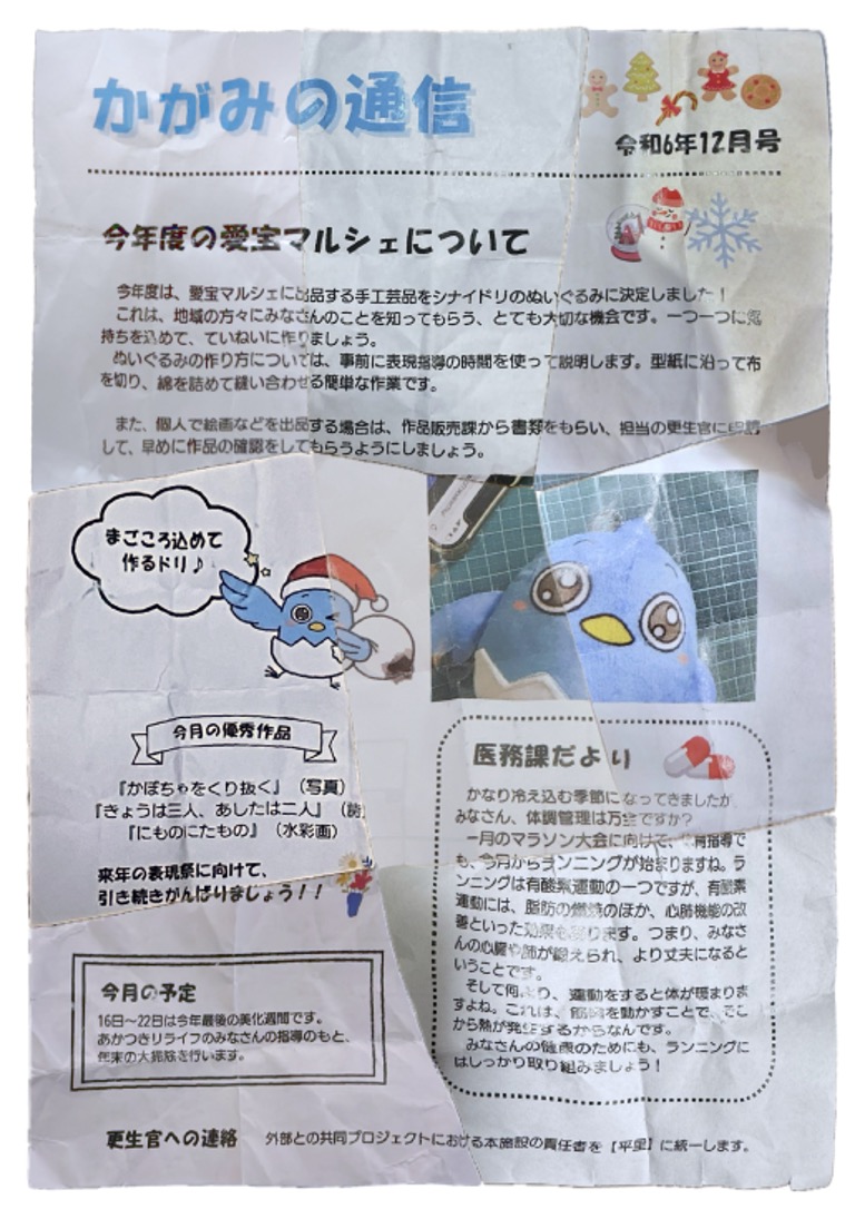 4枚目